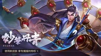 新荣耀典藏最新爆料图,揭秘神秘爆料图，探寻荣耀巅峰之作